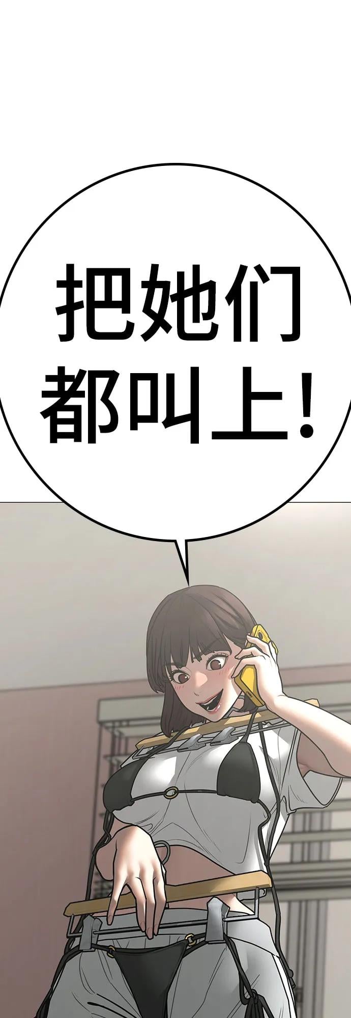 第 92 页