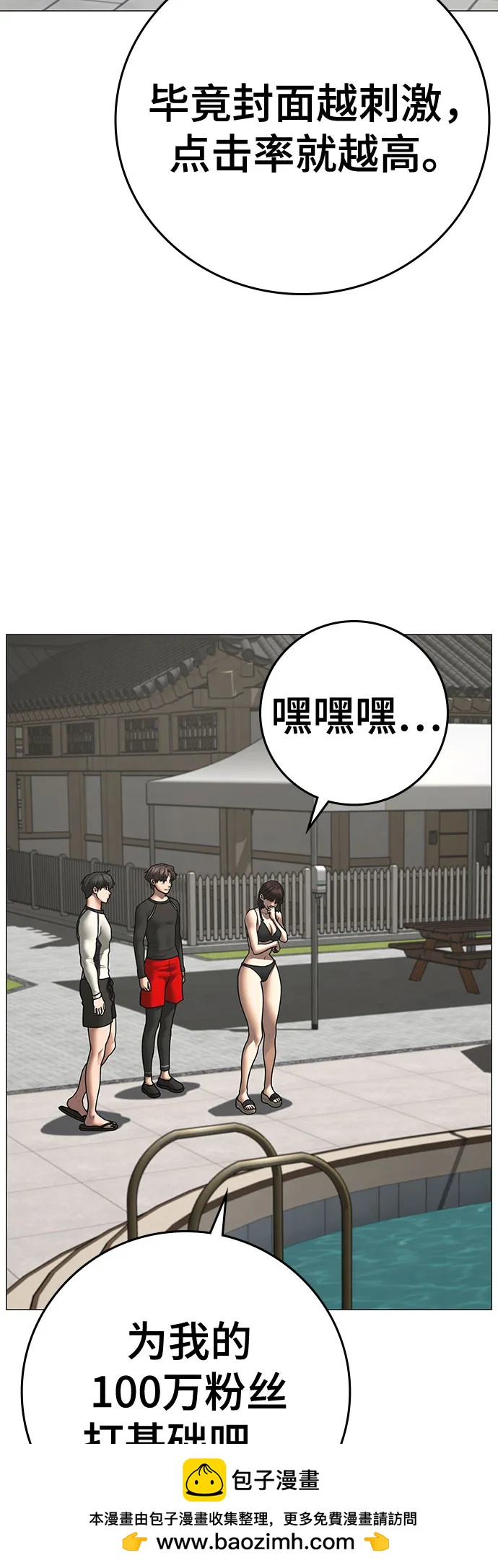 第 100 页