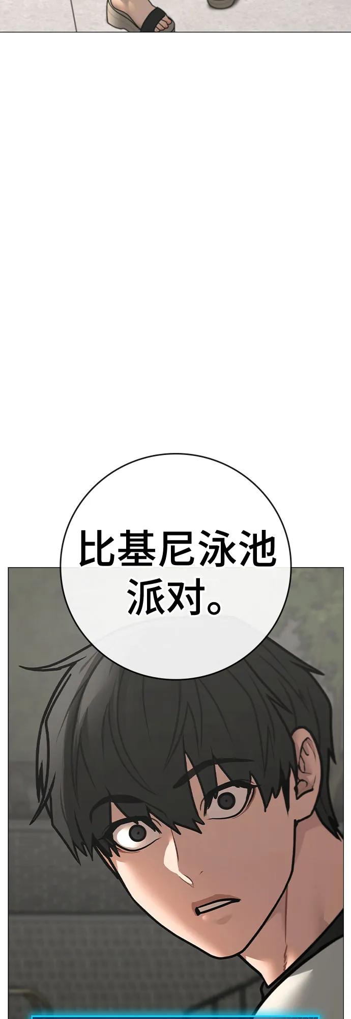 第 104 页