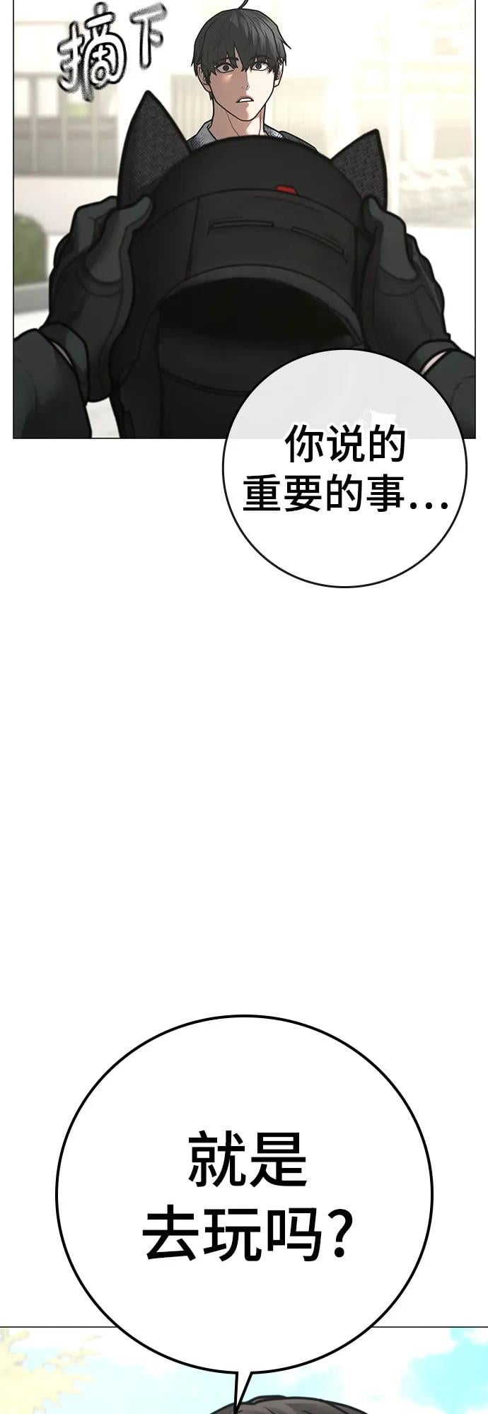 第 61 页