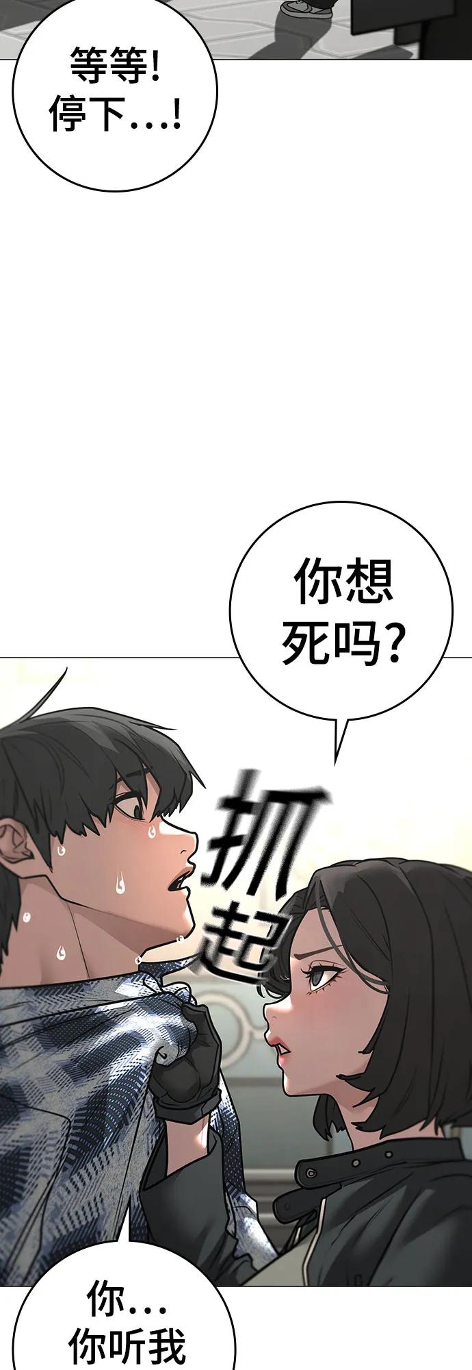 第 64 页