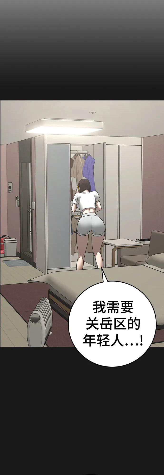 第 66 页