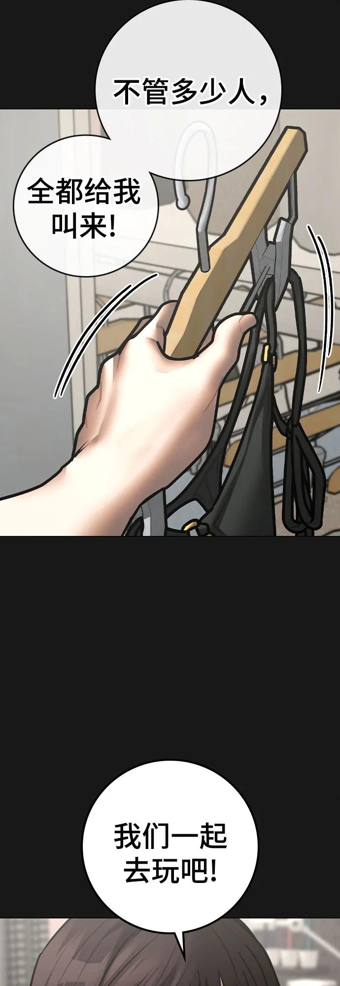 第 67 页