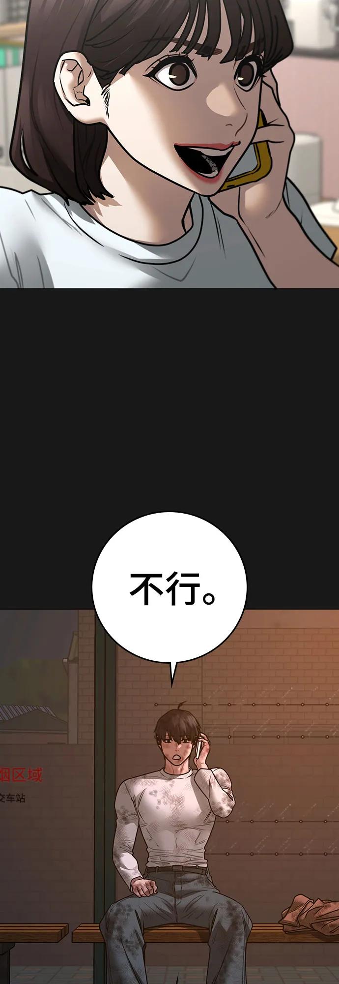 第 68 页