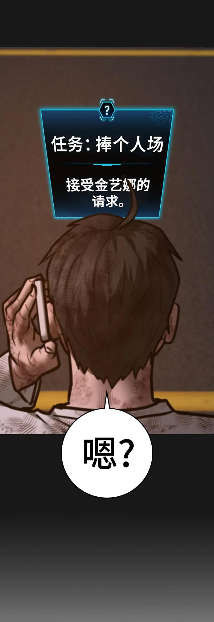 第 72 页