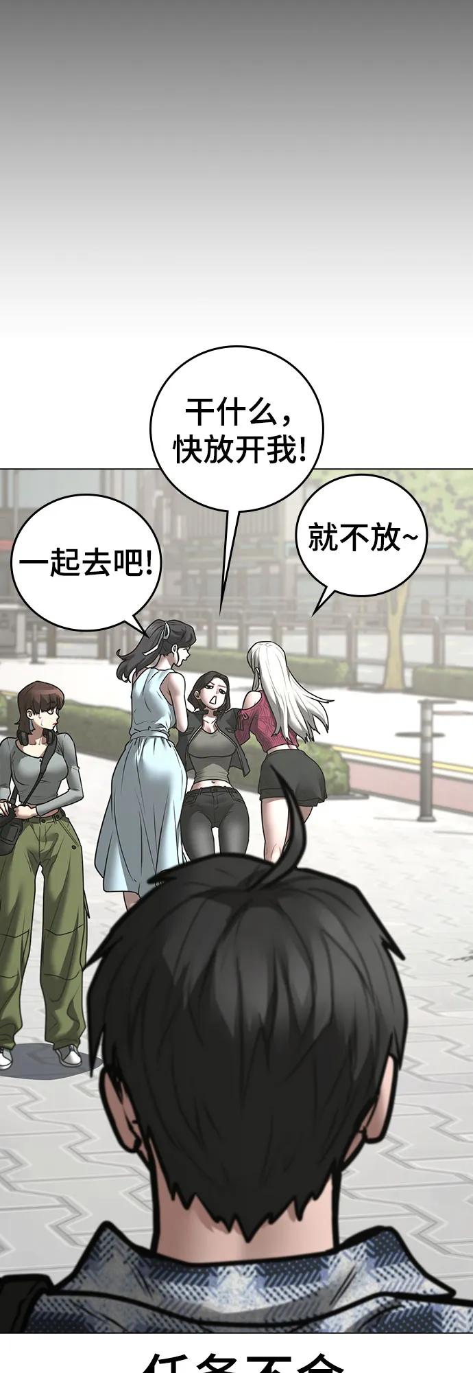 第 73 页