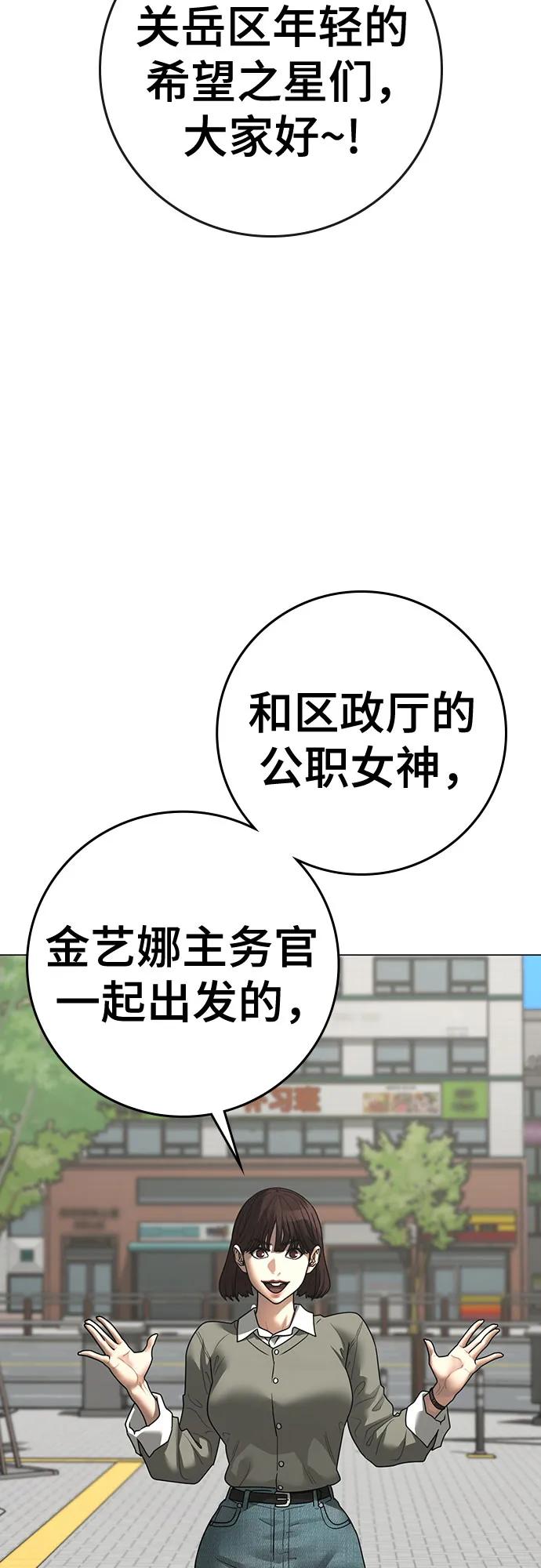 第 77 页