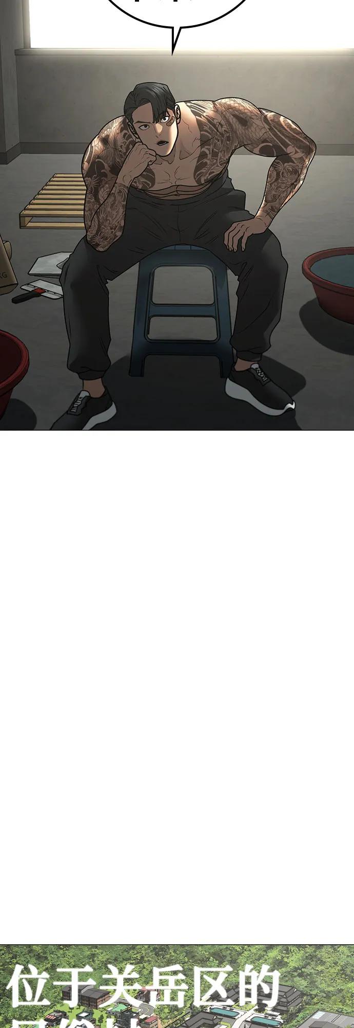 第 84 页