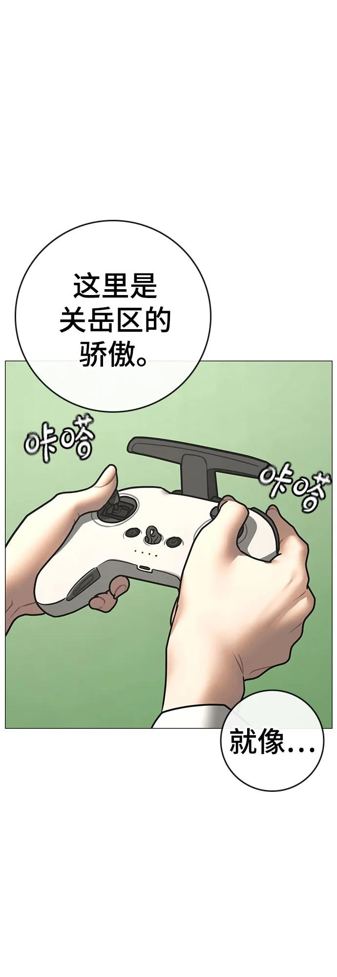 第 88 页