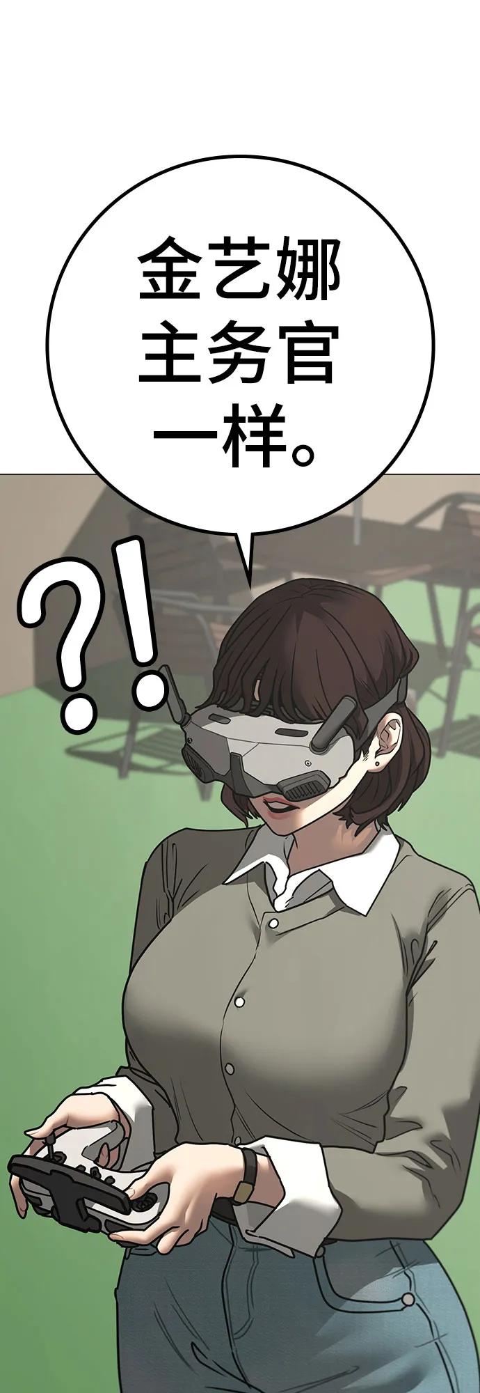 第 89 页