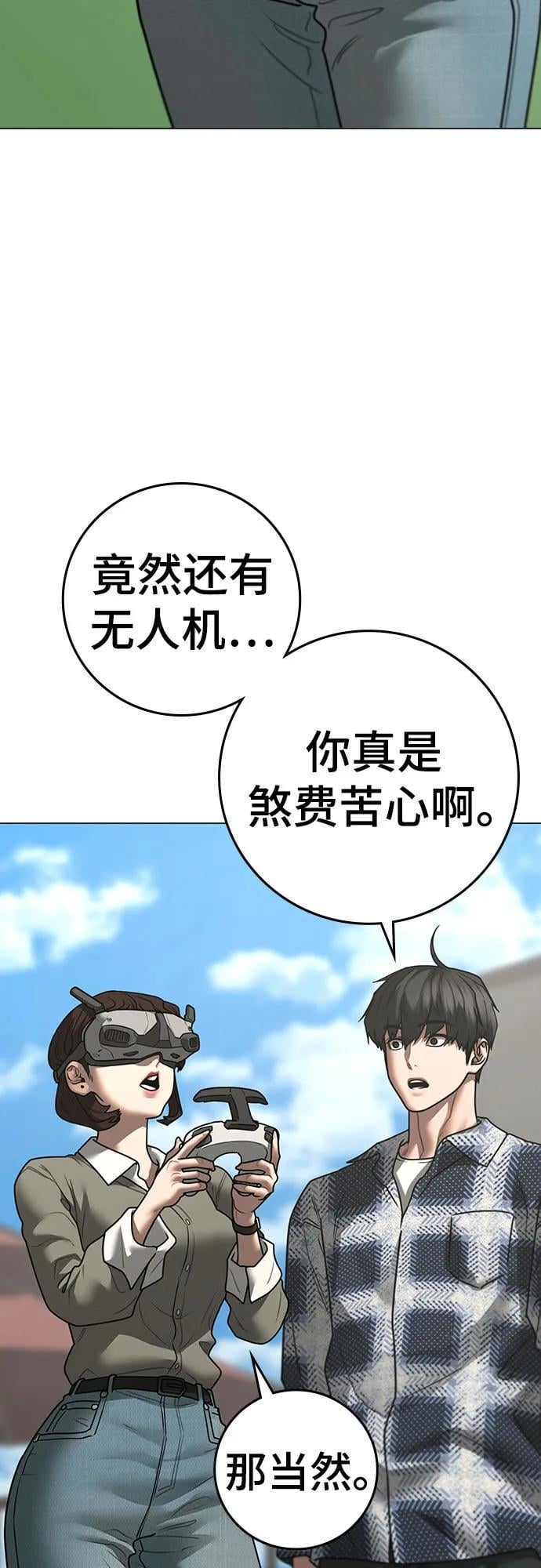 第 90 页