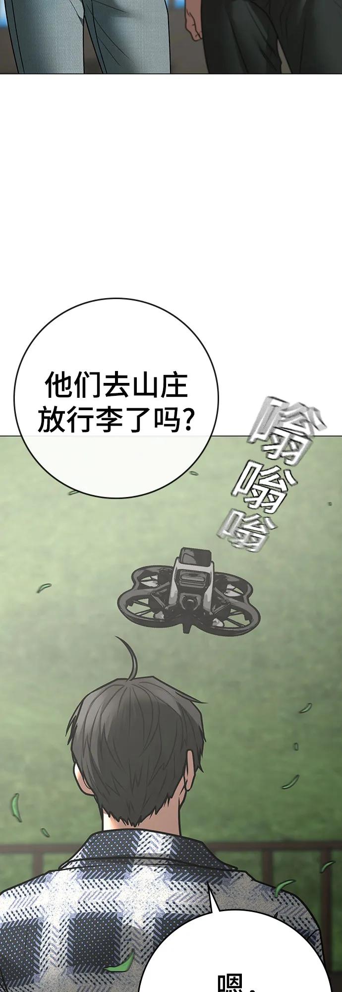 第 91 页
