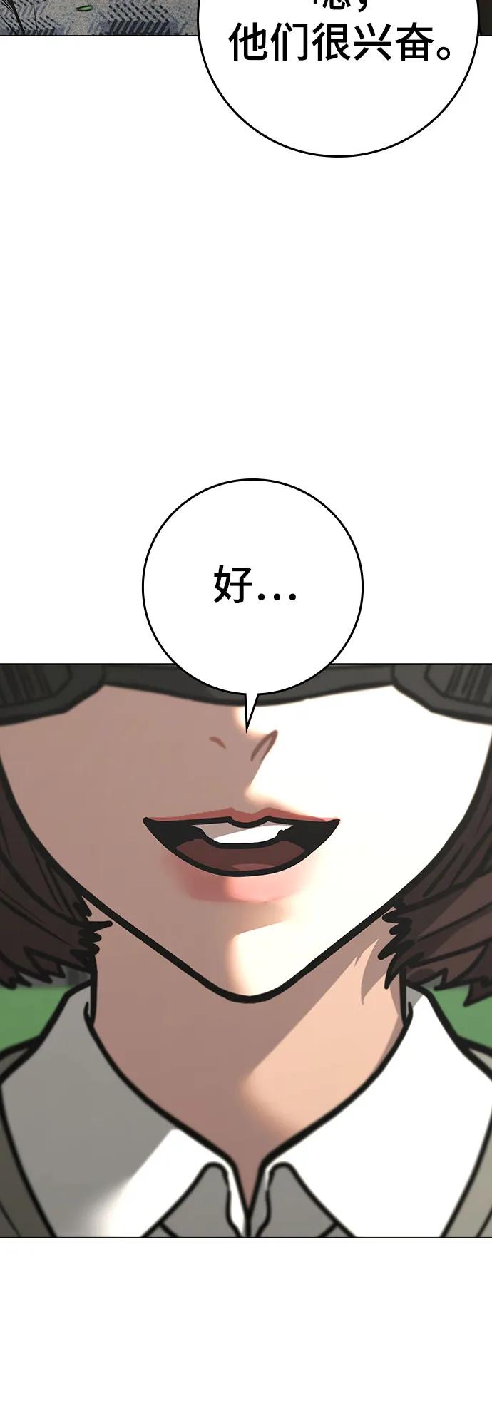 第 92 页