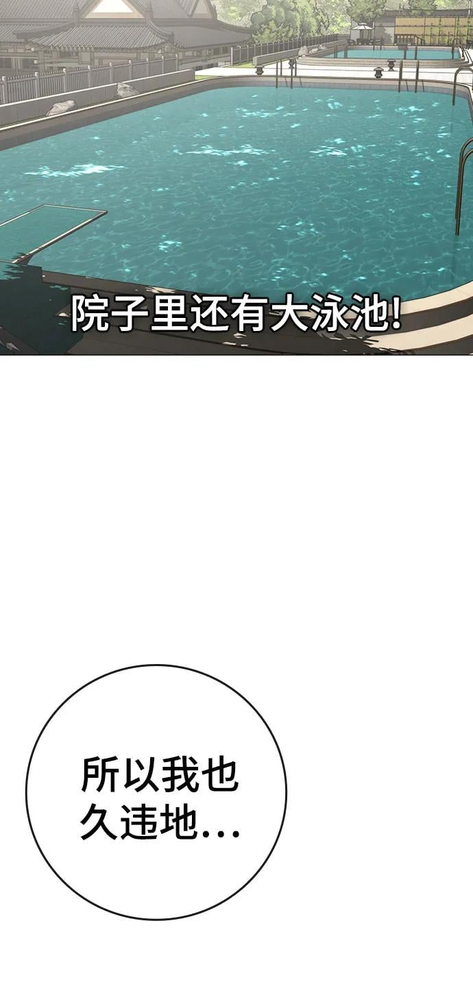 第 96 页