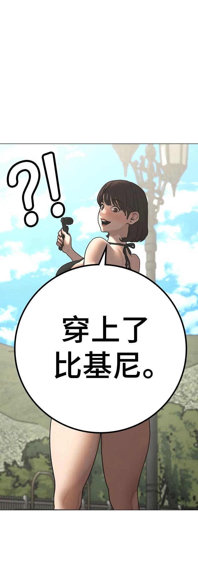 第 97 页