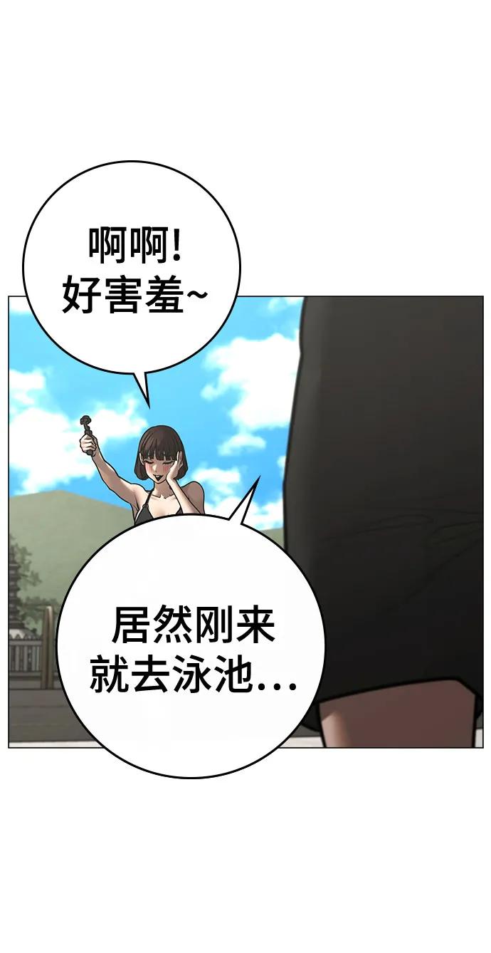 第 98 页