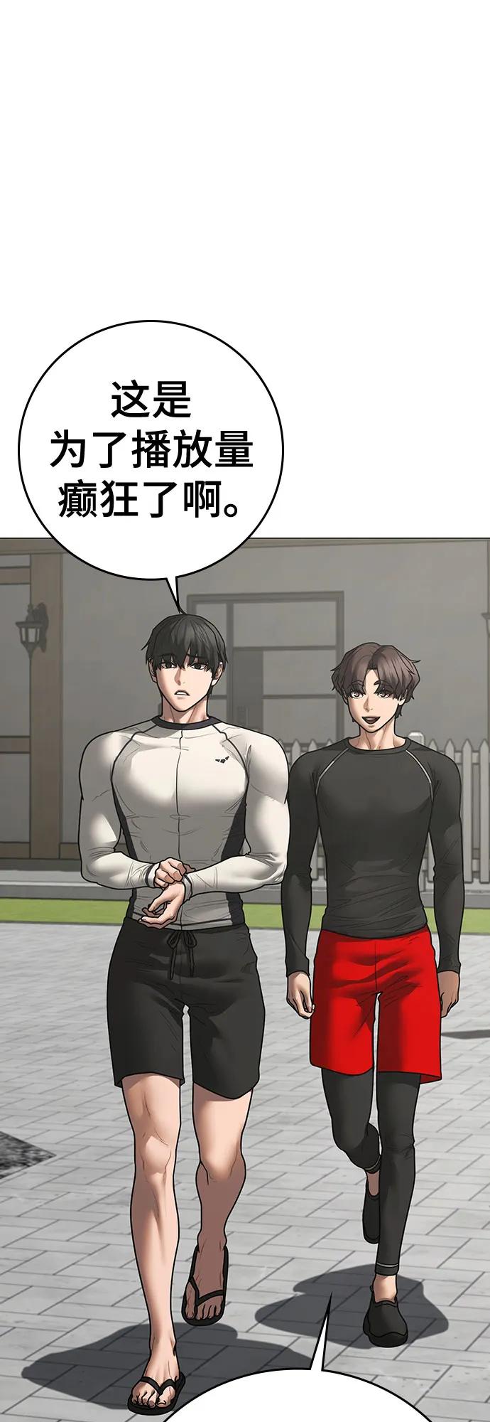 第 99 页