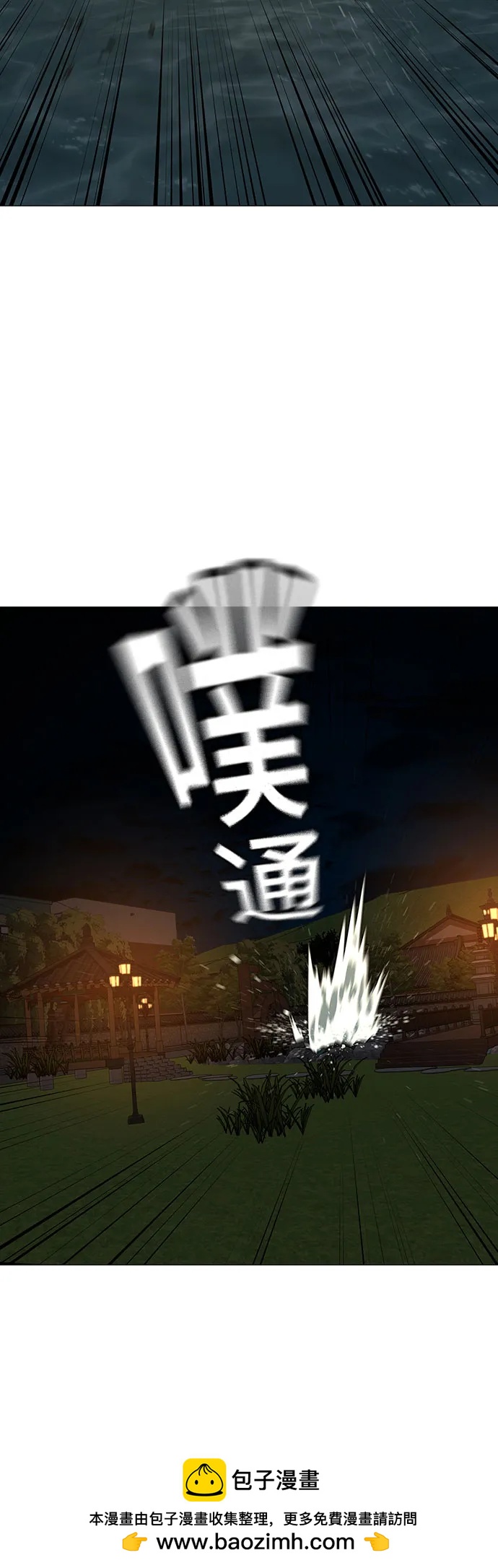 第 100 页