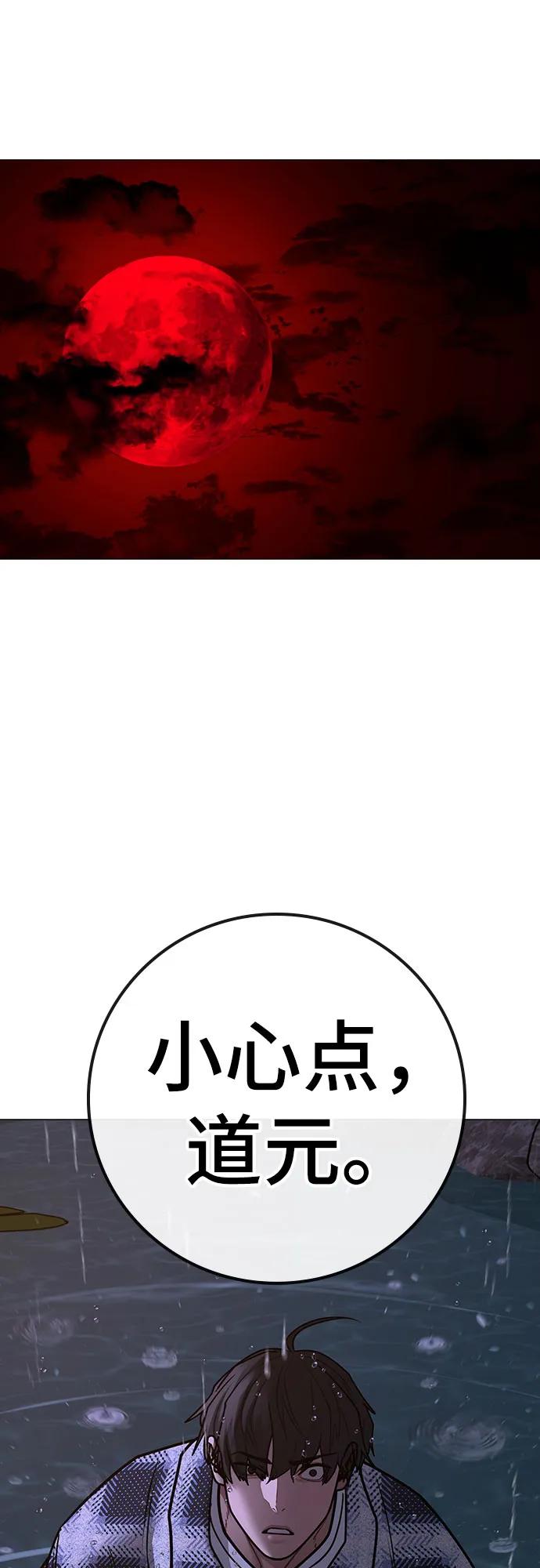 第 101 页