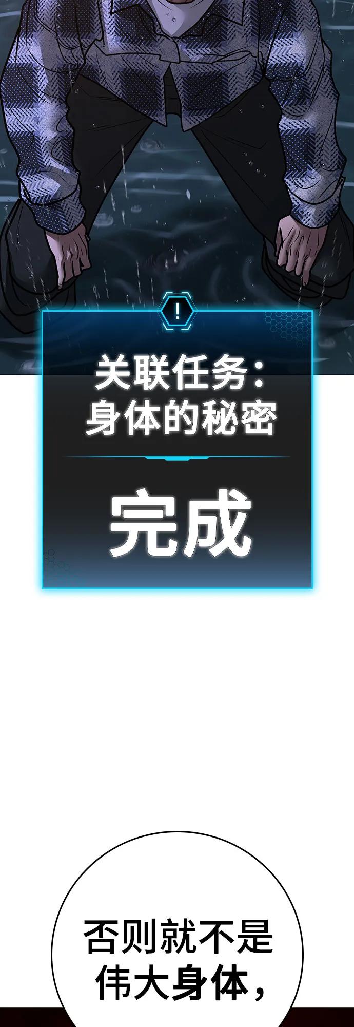 第 102 页