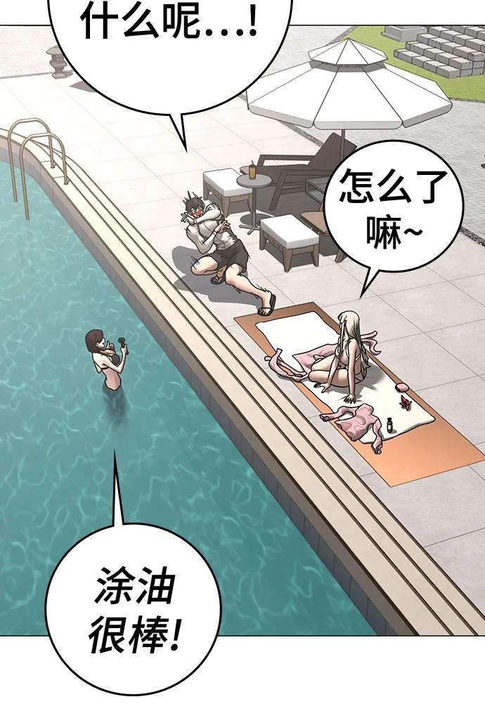 第 57 页
