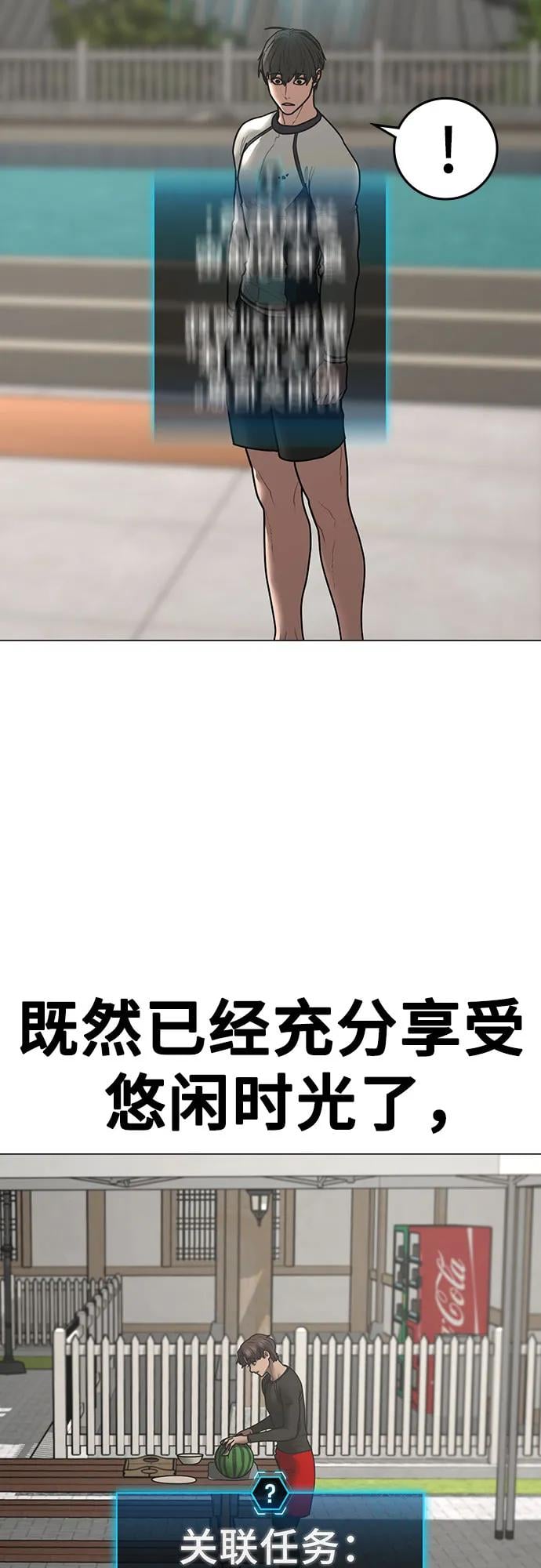 第 73 页