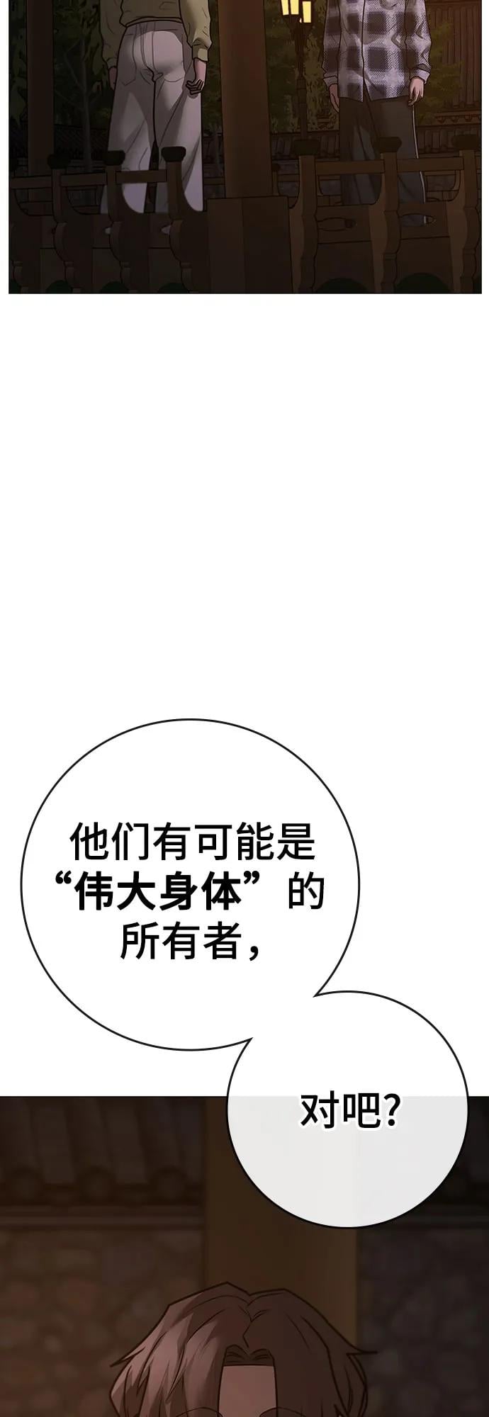 第 84 页