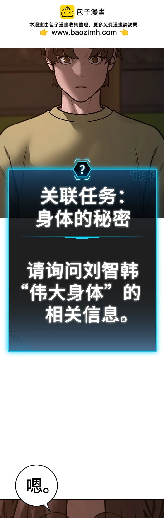 第 85 页
