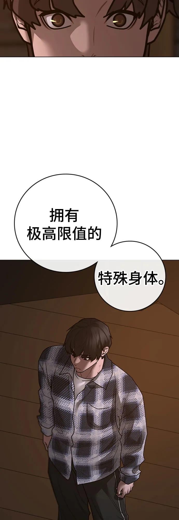 第 86 页