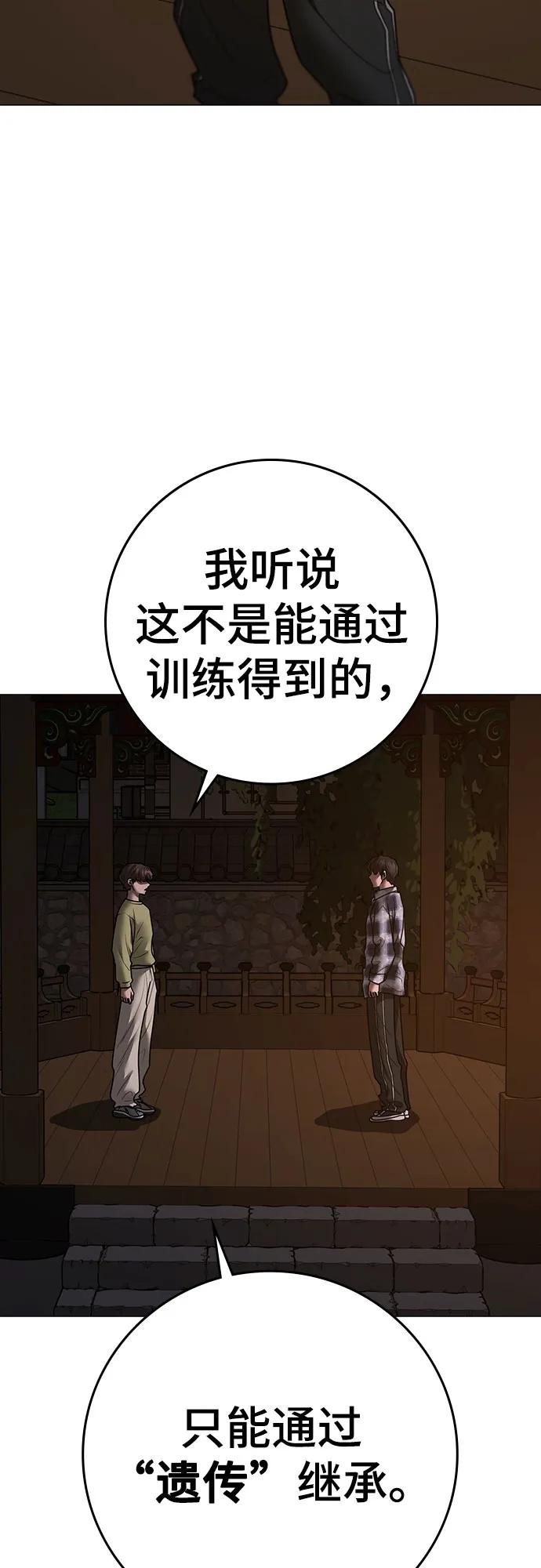 第 87 页