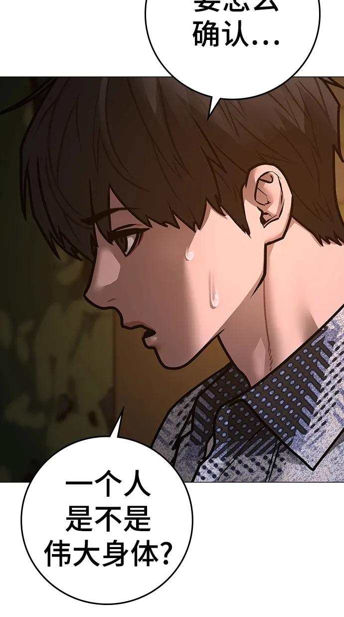 第 91 页