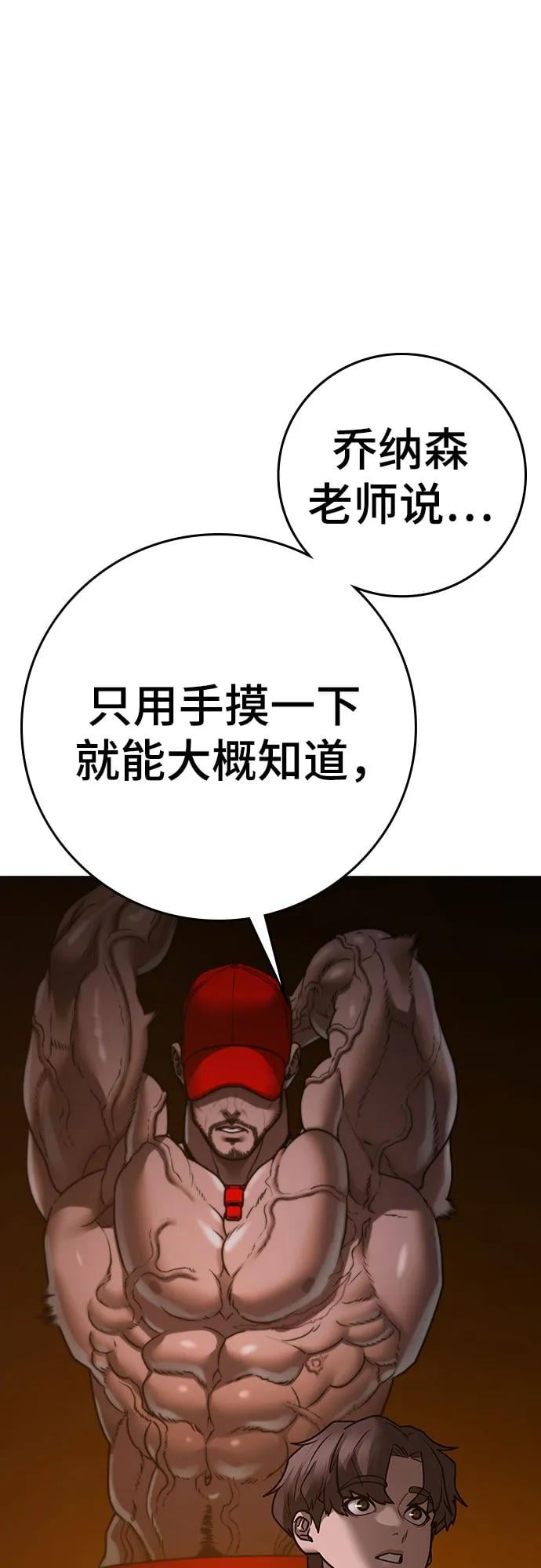 第 92 页