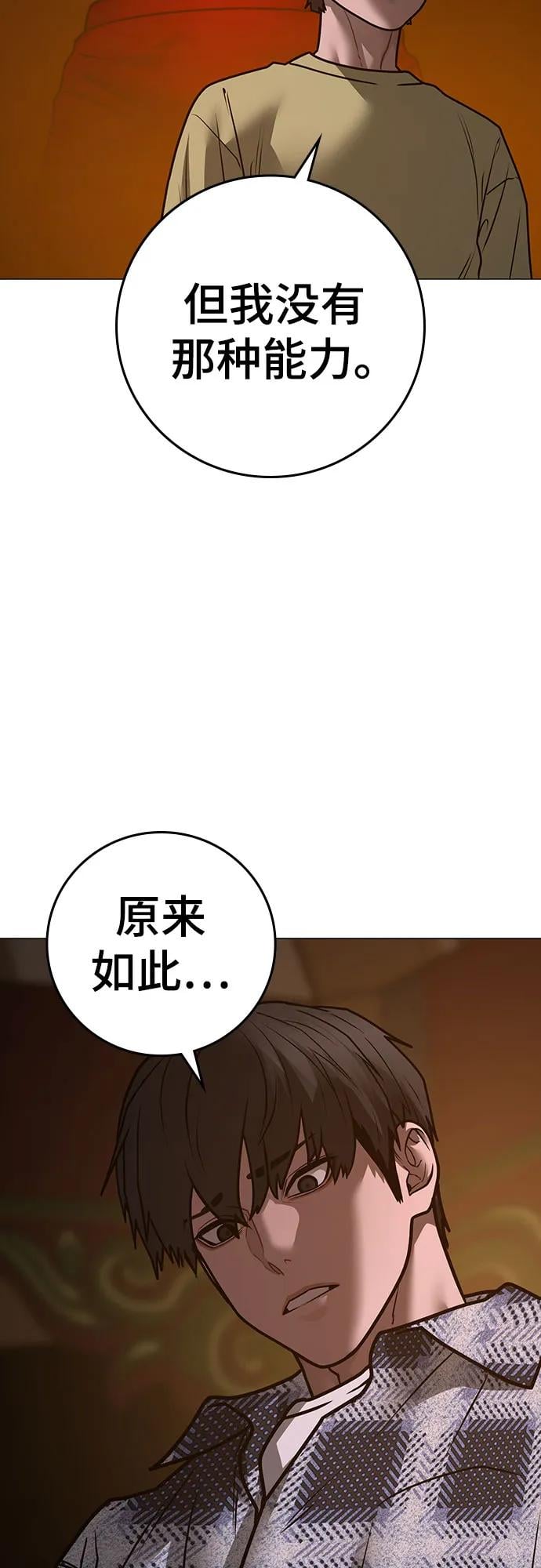 第 93 页