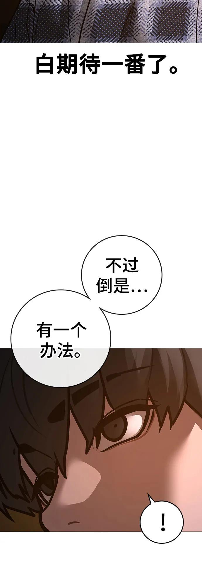 第 94 页