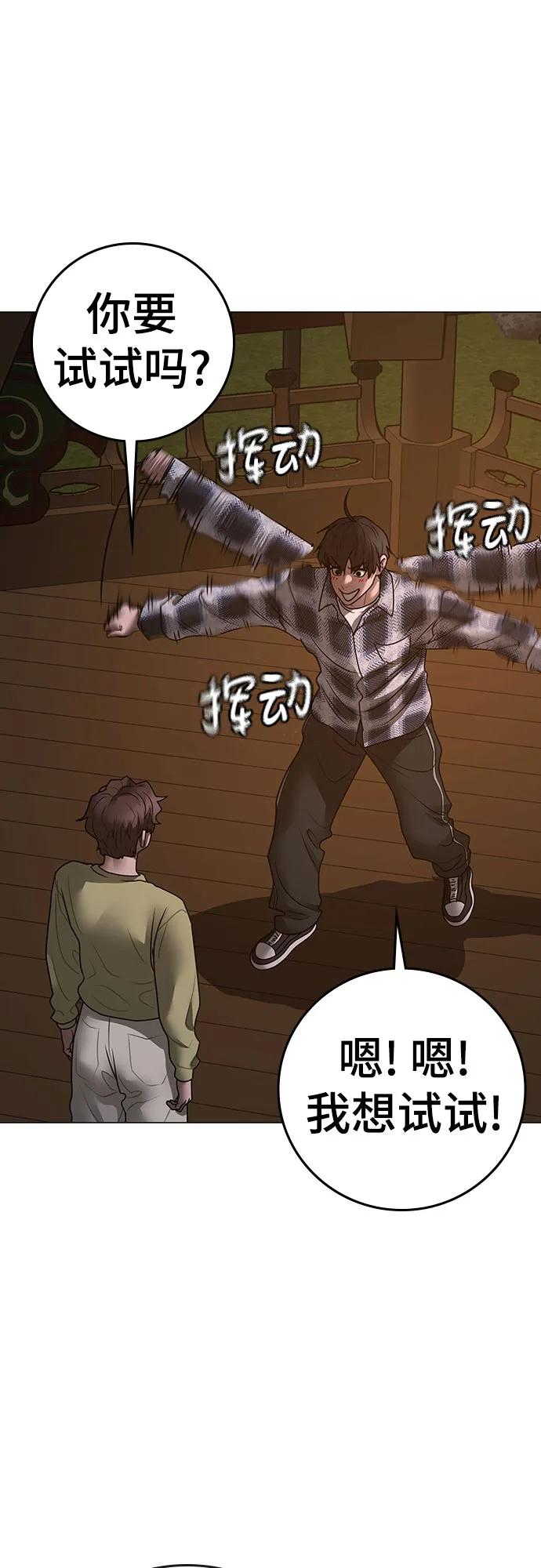 第 95 页