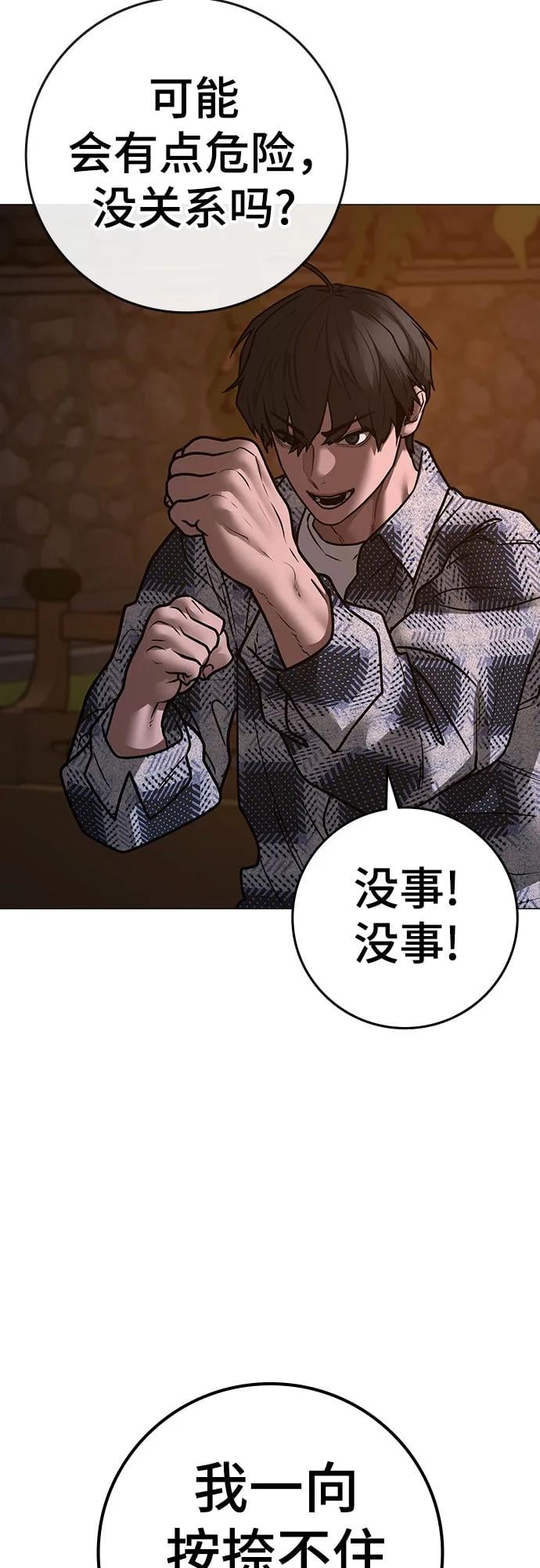 第 96 页