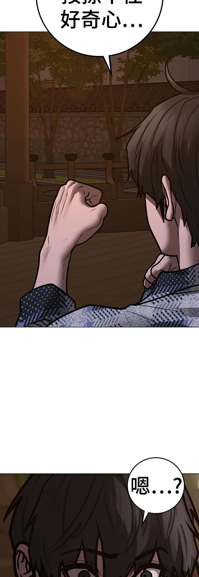 第 97 页