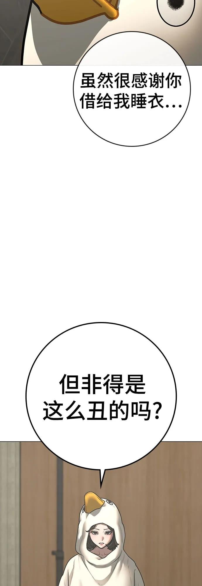 第 60 页