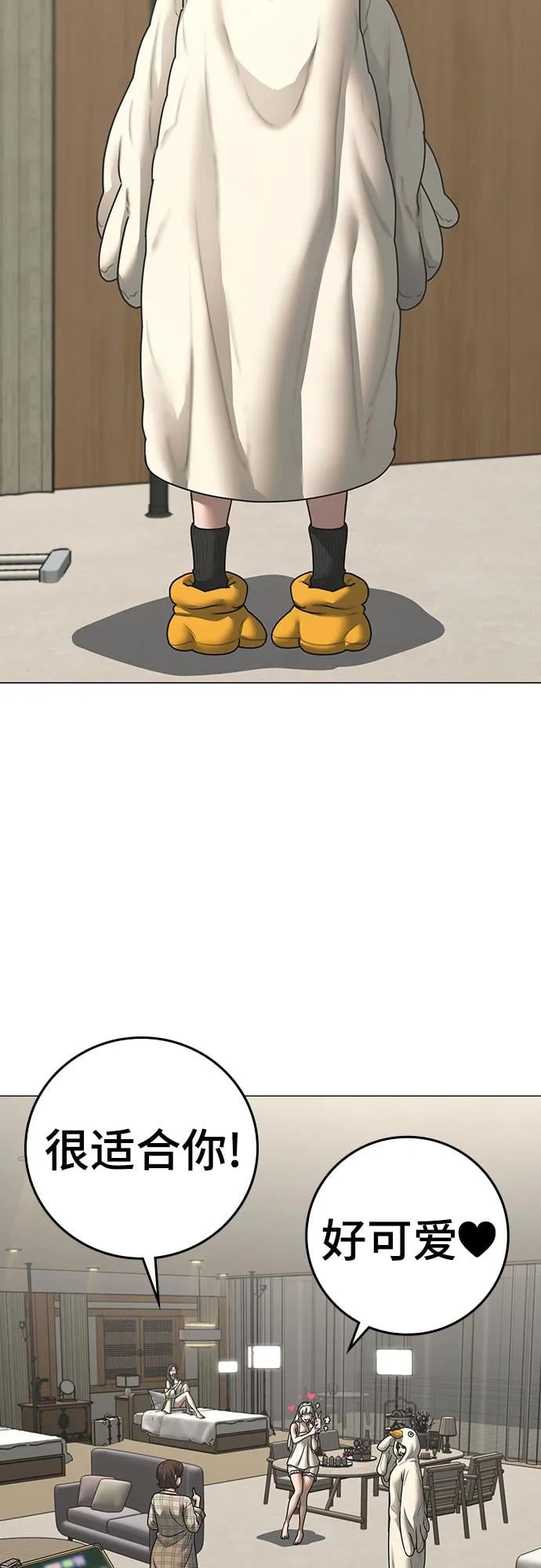 第 61 页