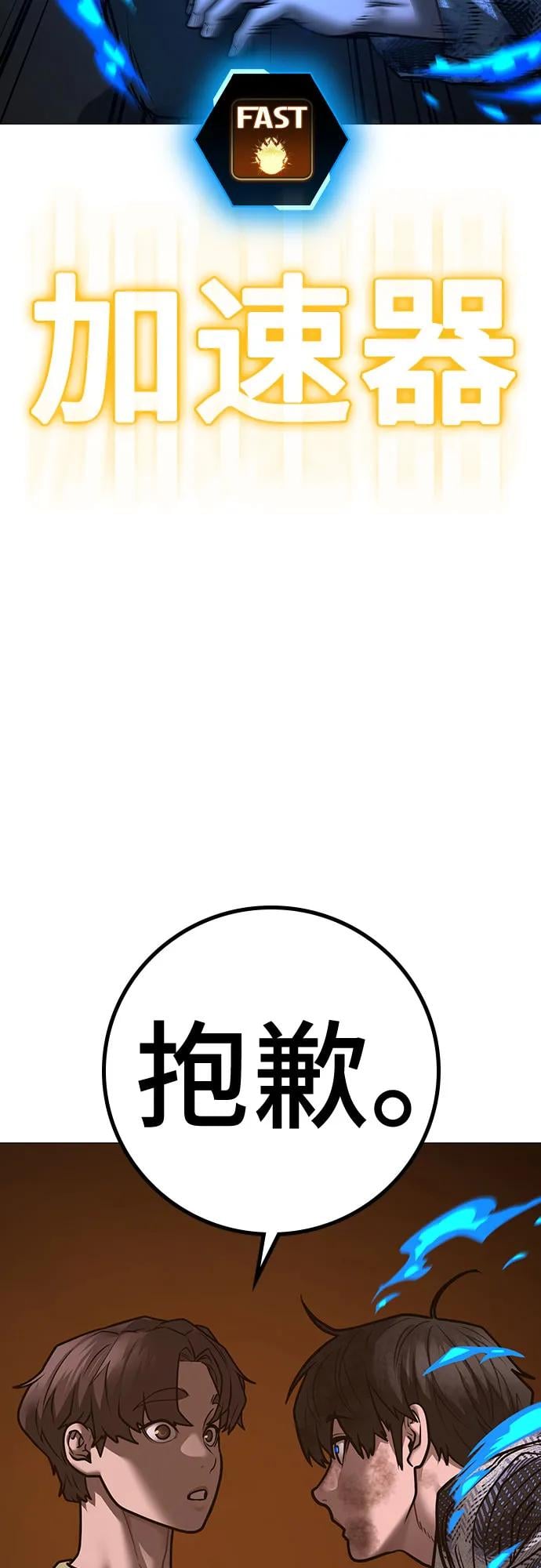 第 80 页