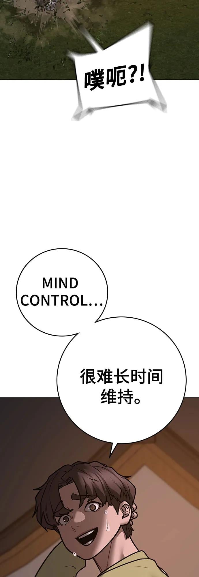 第 82 页