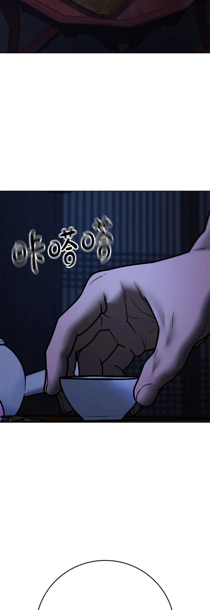 第 90 页