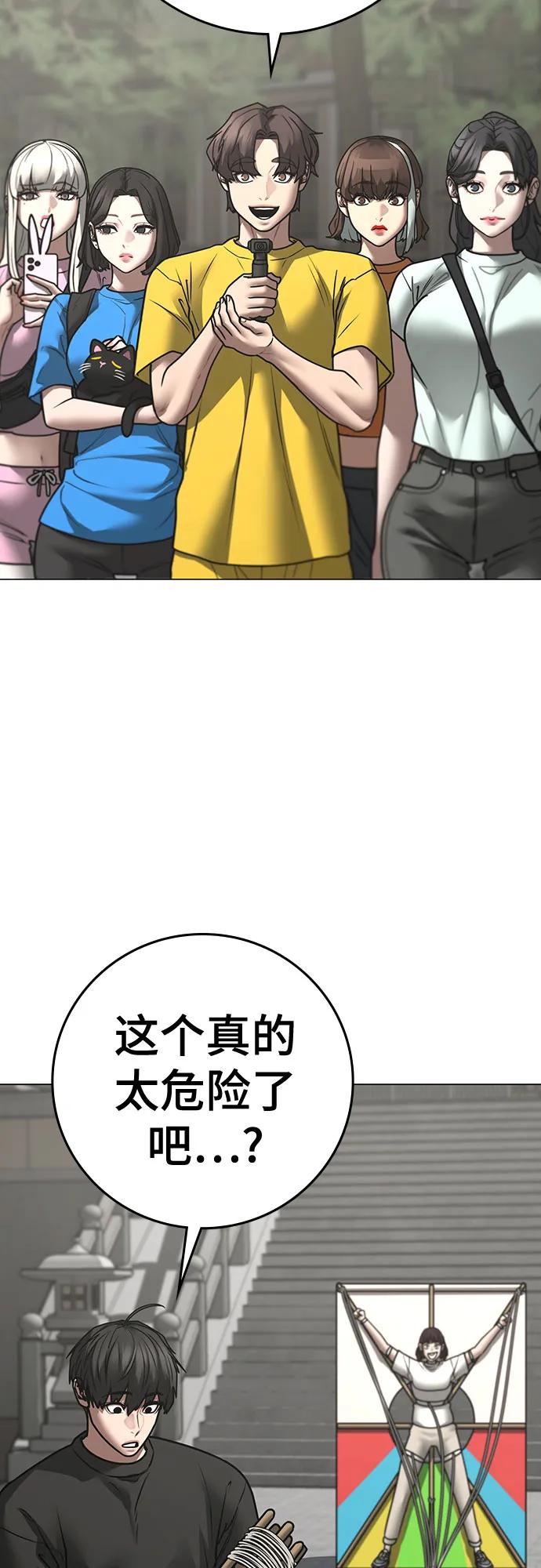 第 60 页