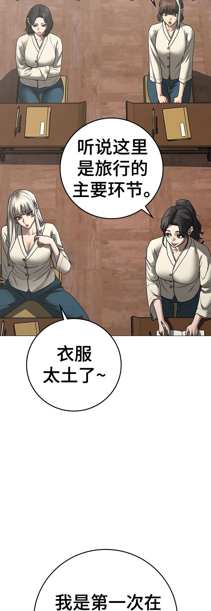 第 72 页