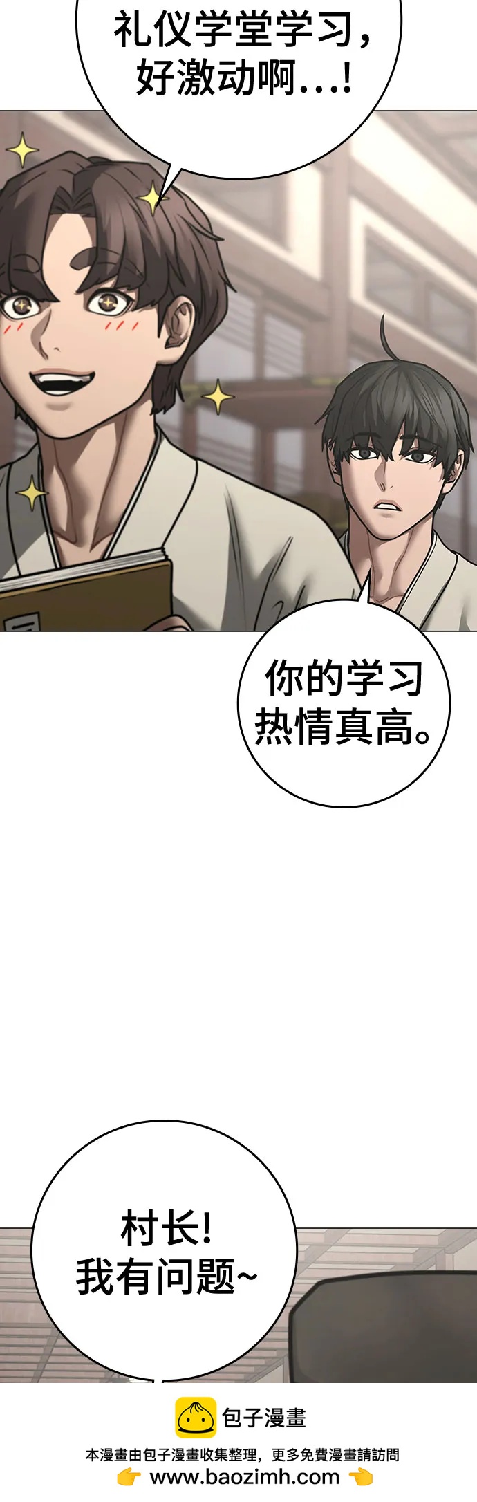 第 73 页