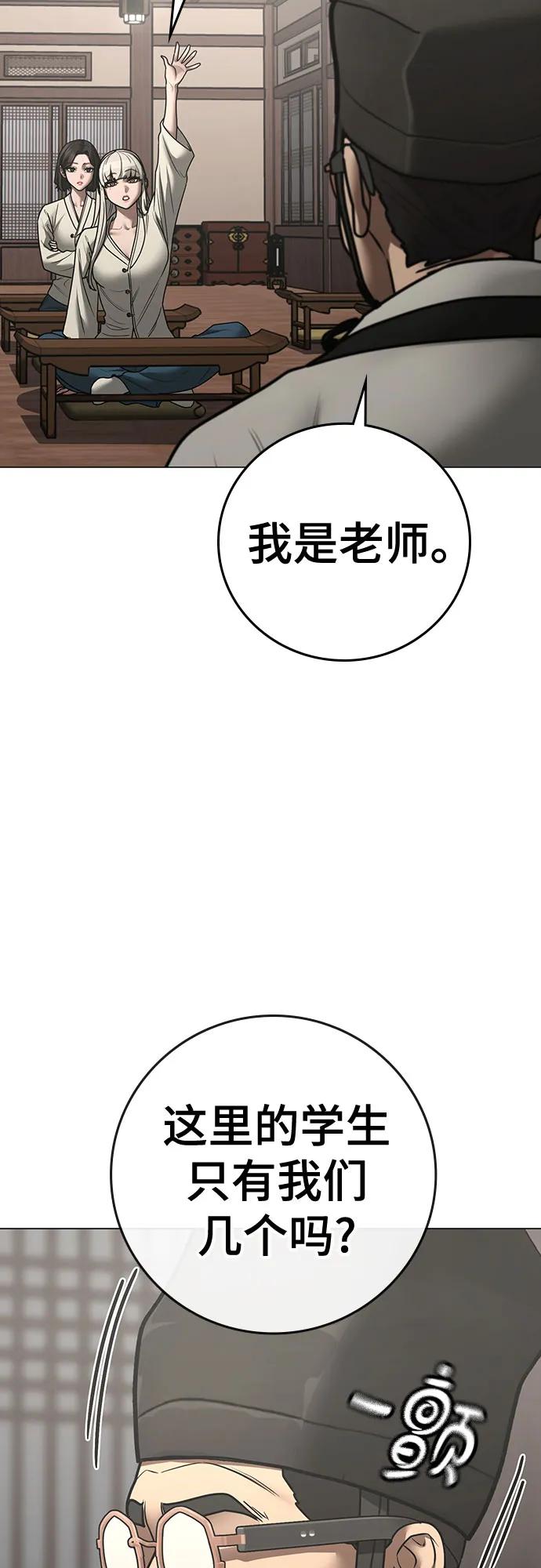 第 74 页