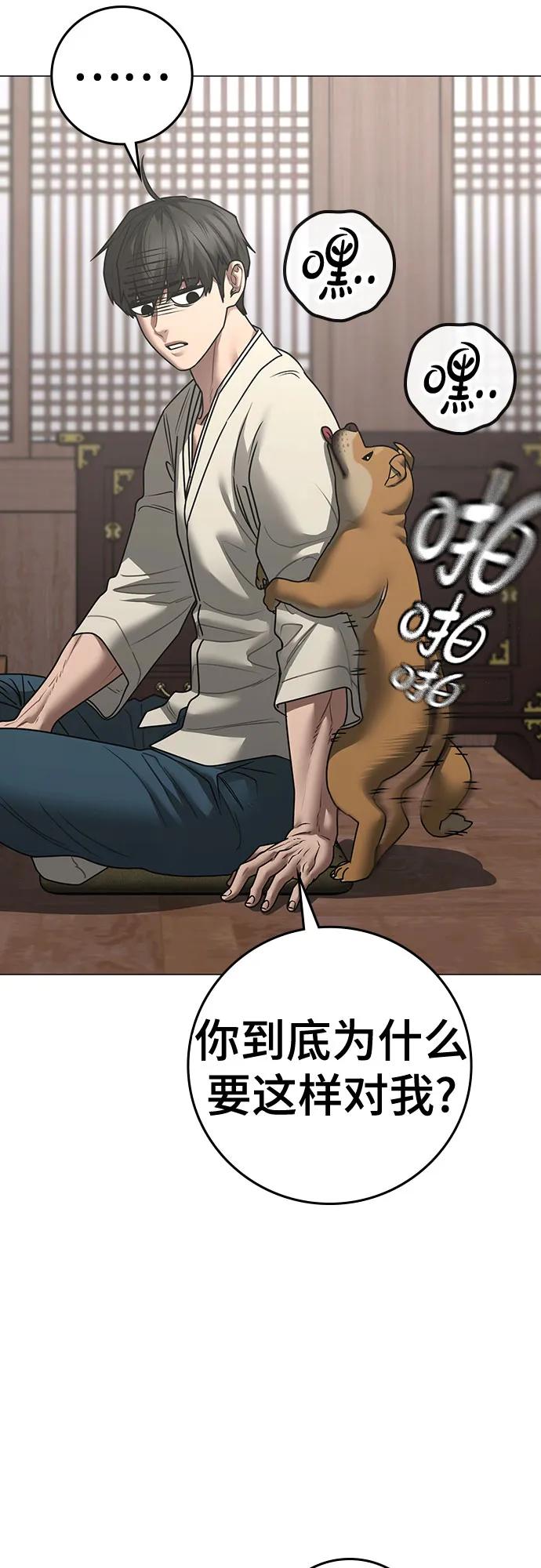 第 78 页