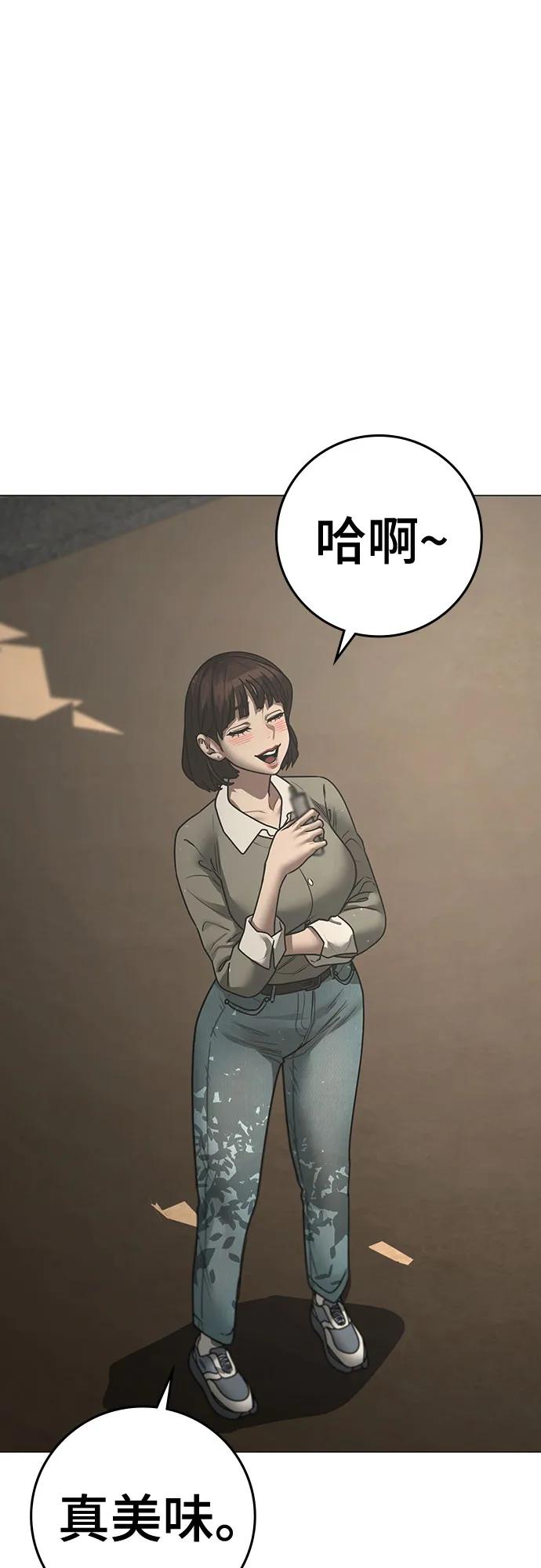 第 81 页
