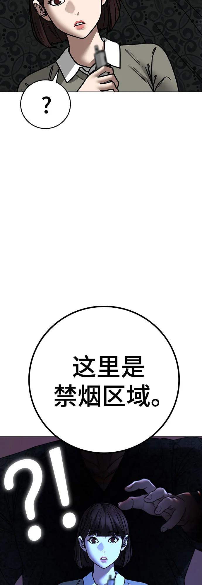 第 84 页