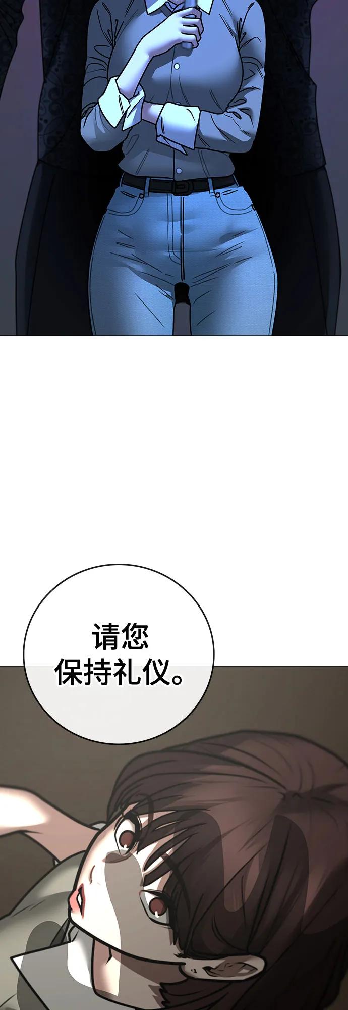 第 85 页